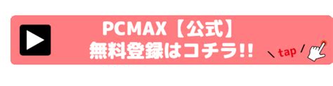 【決定版】埼玉の熊谷で遊べる裏風俗5選！口コミ・料金・体験。